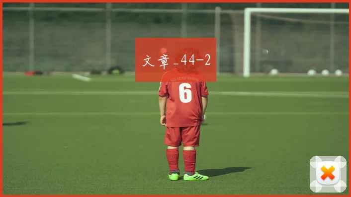 文章_44